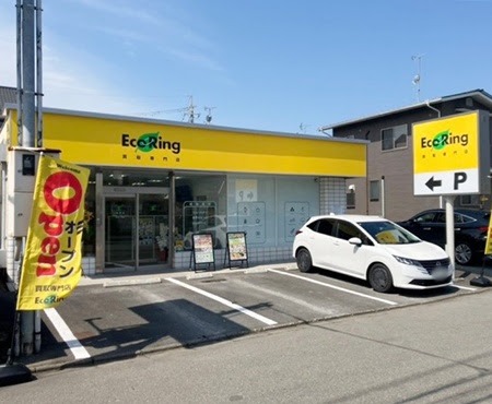 買取専門店 エコリング 亀岡店