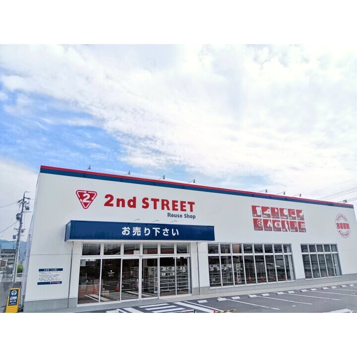 セカンドストリート伊賀小田店
