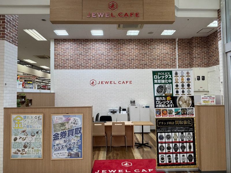 買取専門店 ジュエルカフェ イオンタウン真岡店