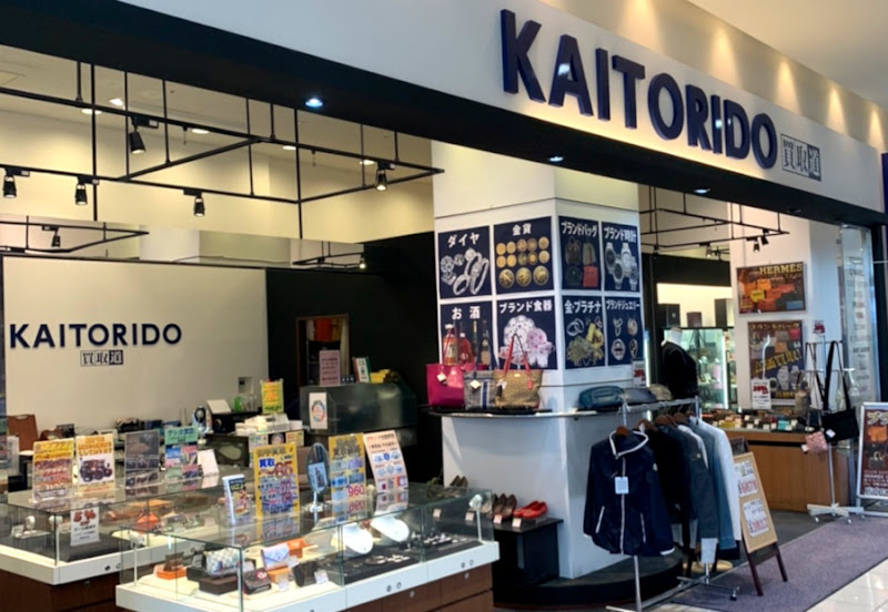 KAITORIDO 買取道 アルプラザ城陽店