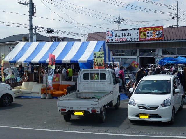 まんぱわー