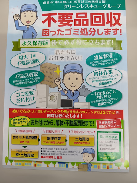 モノストレージ