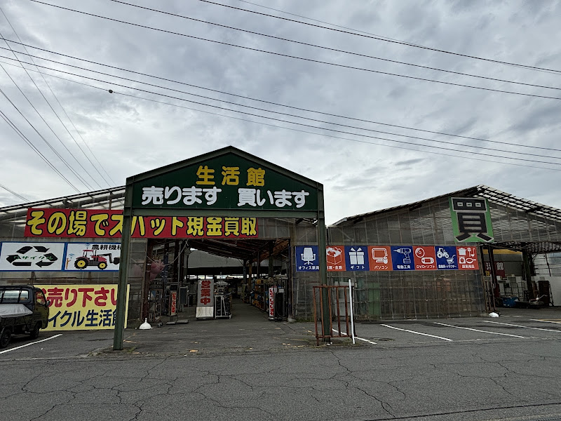 リサイクル生活館 渋川店