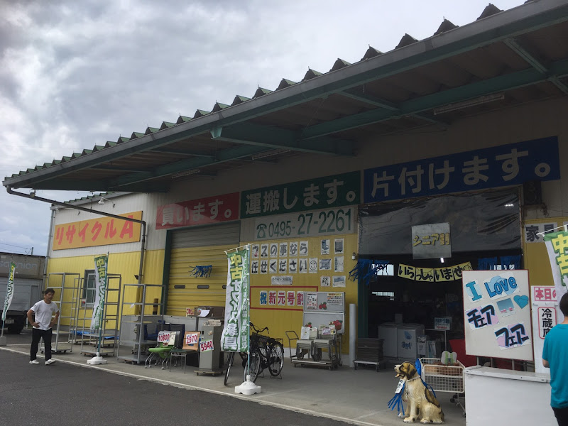 リサイクルショップＡ 本庄小島店