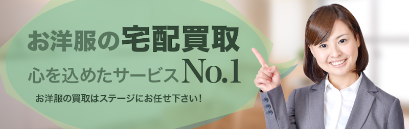 リサイクル ステージ