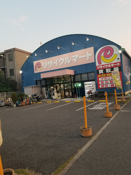 リサイクルマート 泉大津店