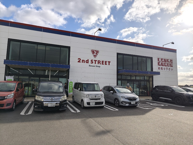 セカンドストリート 久世店