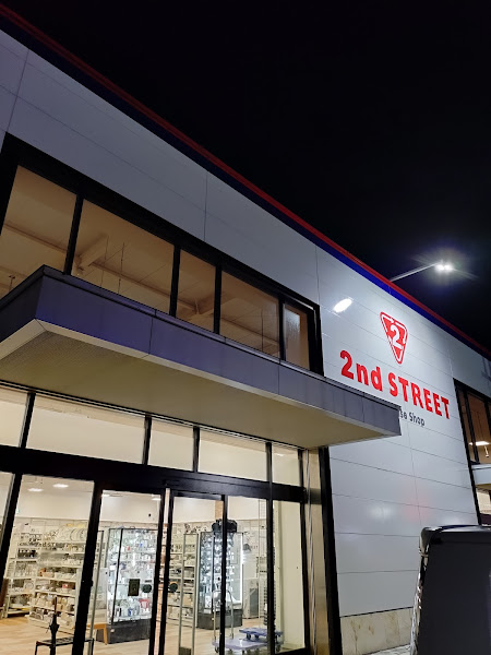 セカンドストリート神栖店