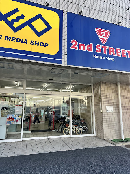 セカンドストリート蕨店