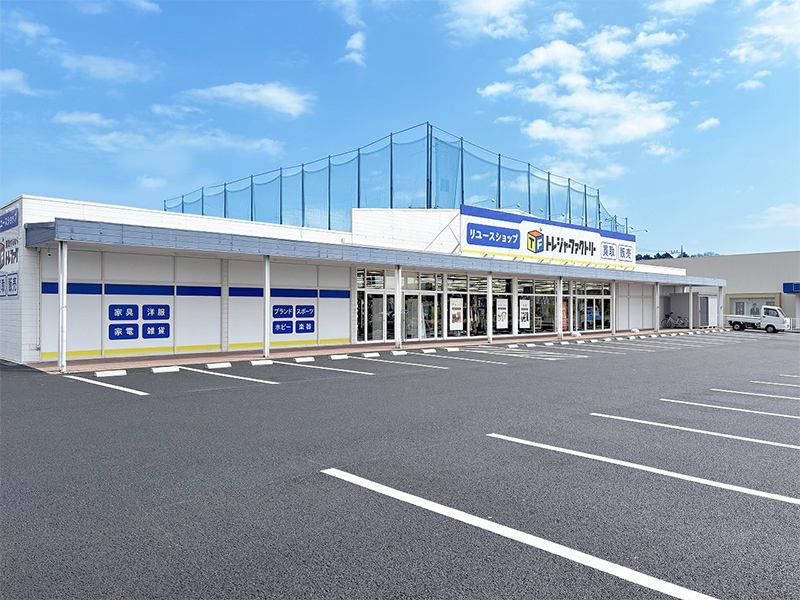 トレジャーファクトリー 龍ヶ崎店