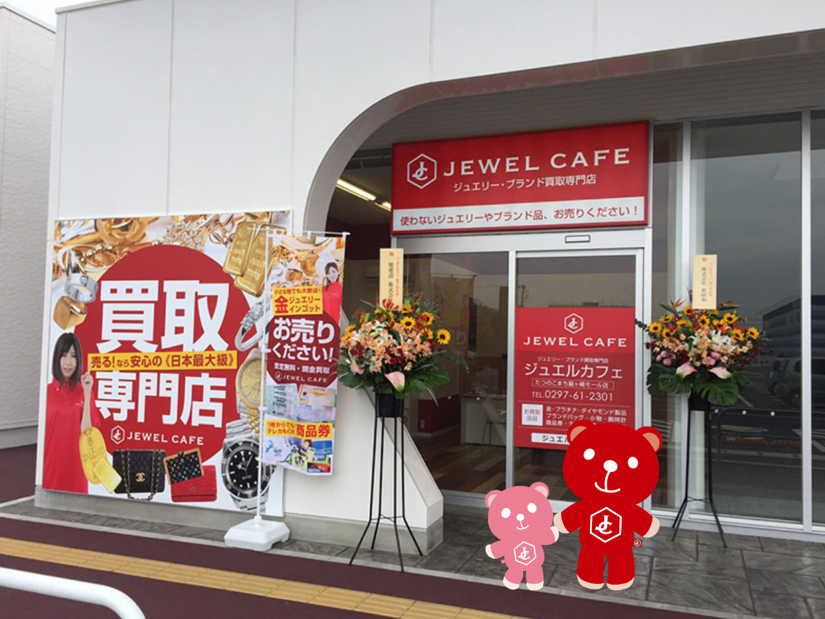 ジュエルカフェ たつのこまち龍ケ崎店