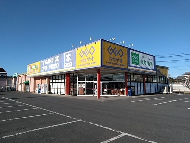 ゲオ竜ヶ崎松ヶ丘店