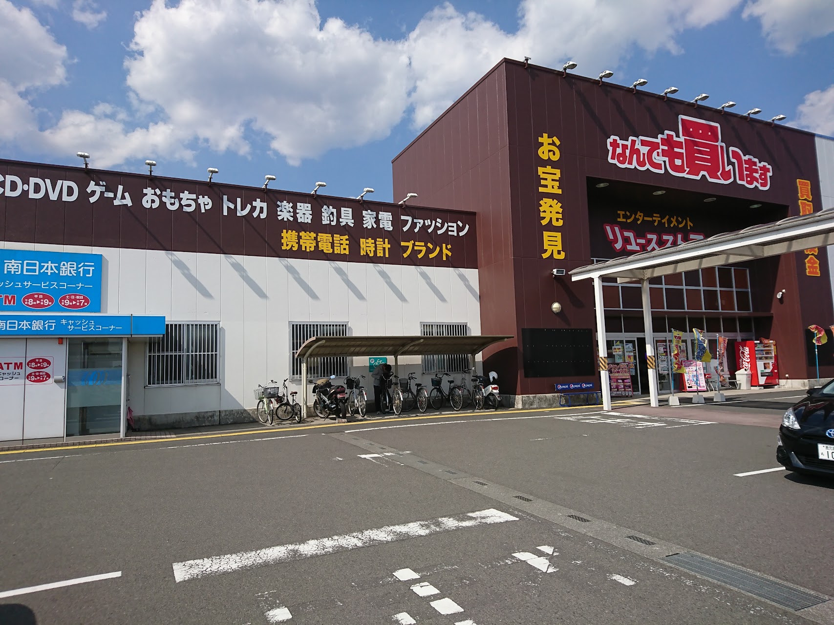 マンガ倉庫 加治木店