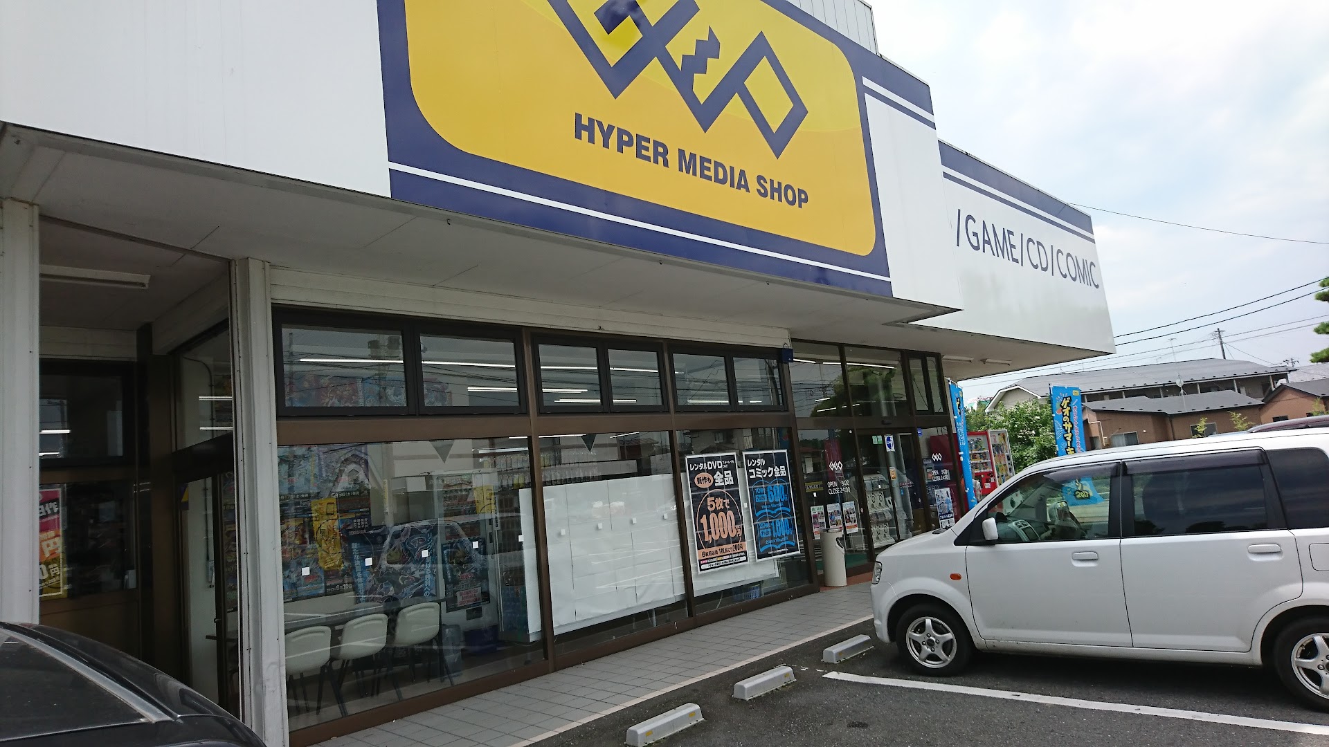 ゲオ 登米佐沼店