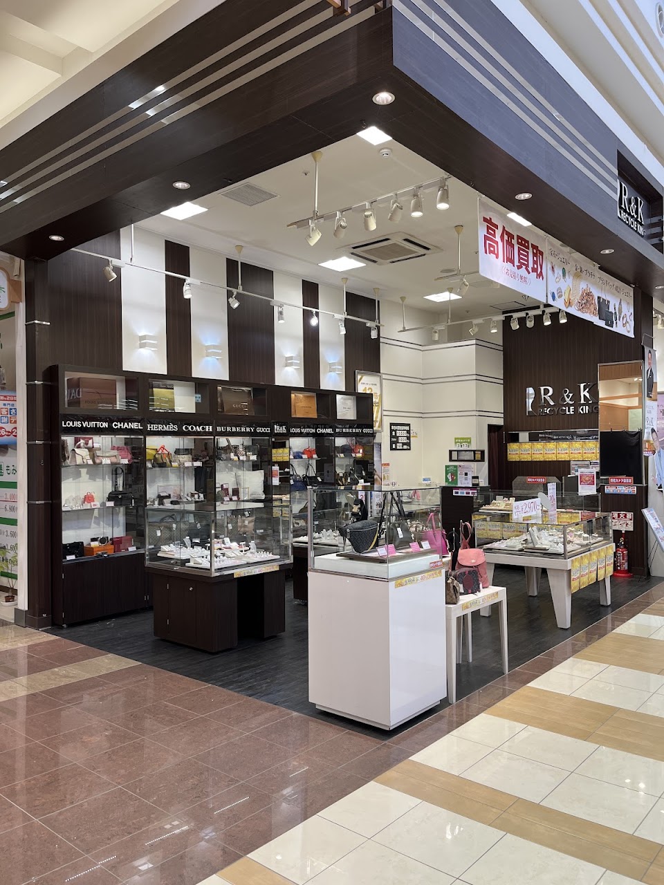 リサイクルジャパン 登米店