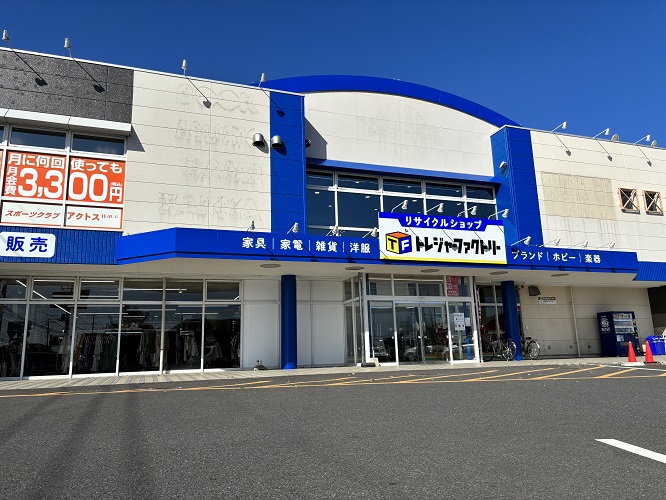 トレジャーファクトリー 館林店