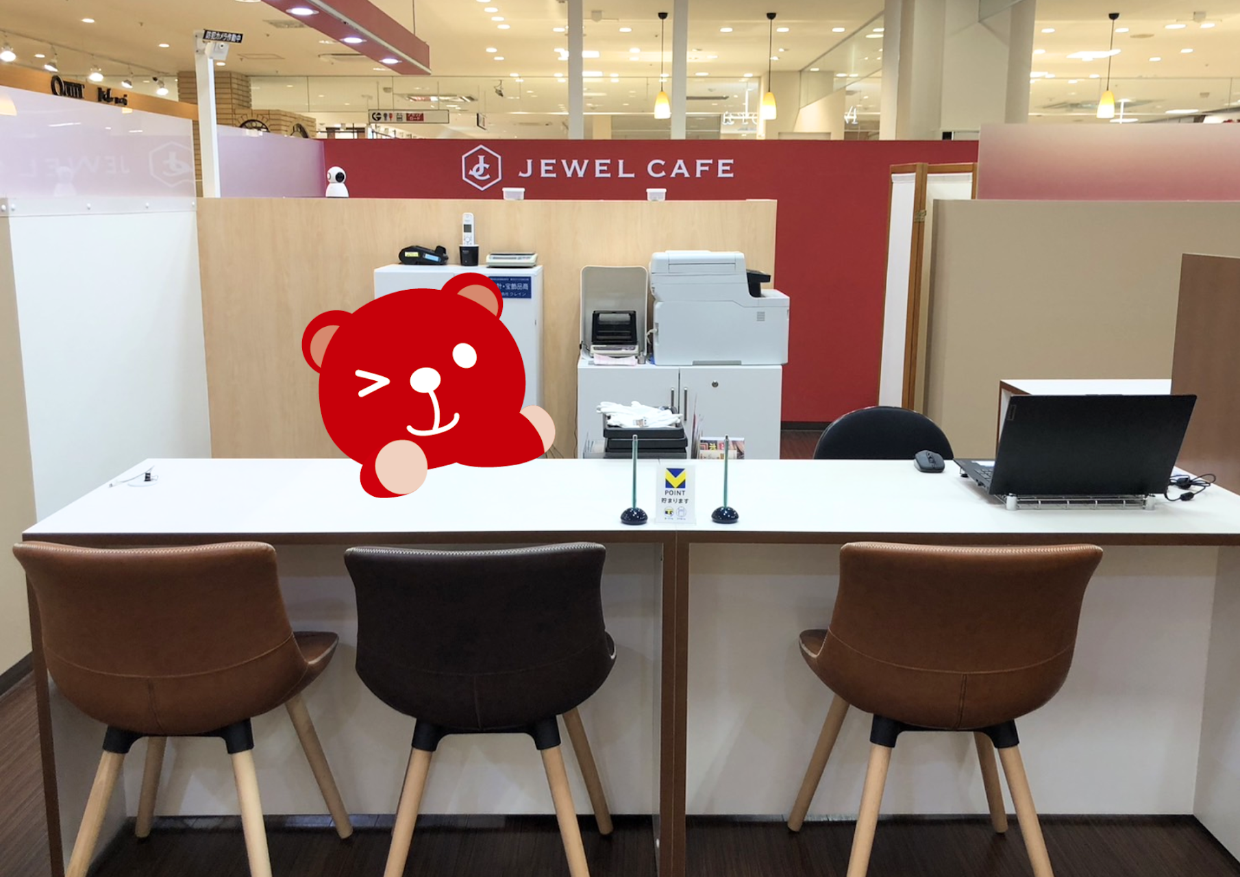 ジュエルカフェ アゼリアモール館林店