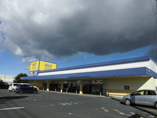 ゲオ石岡店
