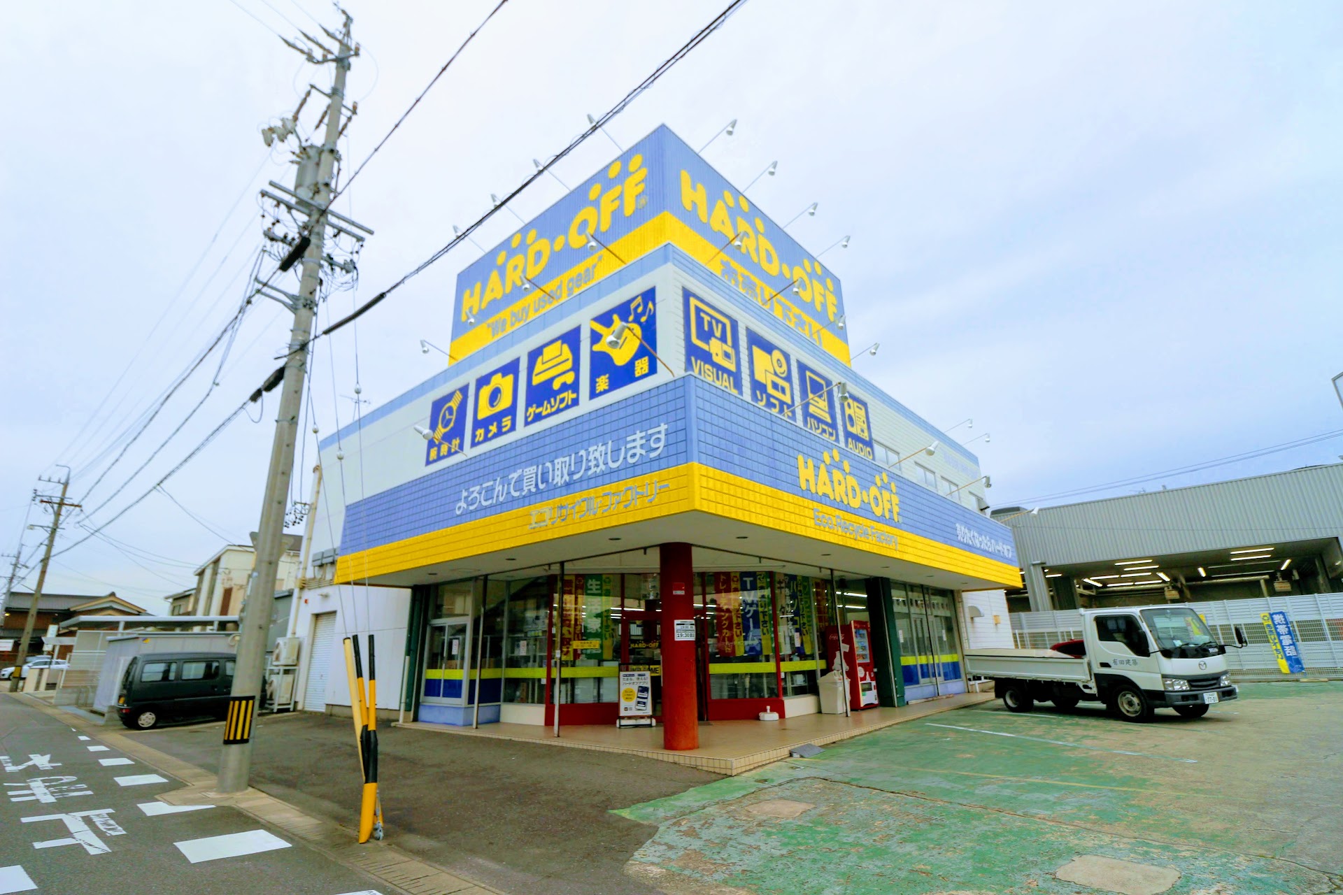 ハードオフ 碧南店