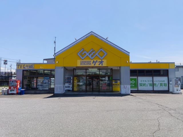 ゲオ碧南店