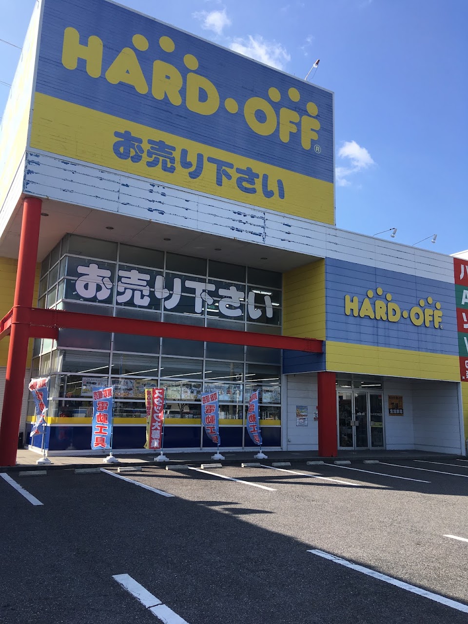 ハードオフ 知立店