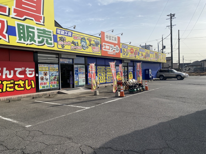 エコツール 知立店