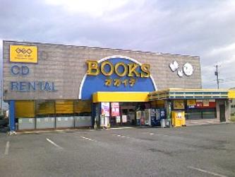 BOOKSオオイデ ゲオ 加治屋店