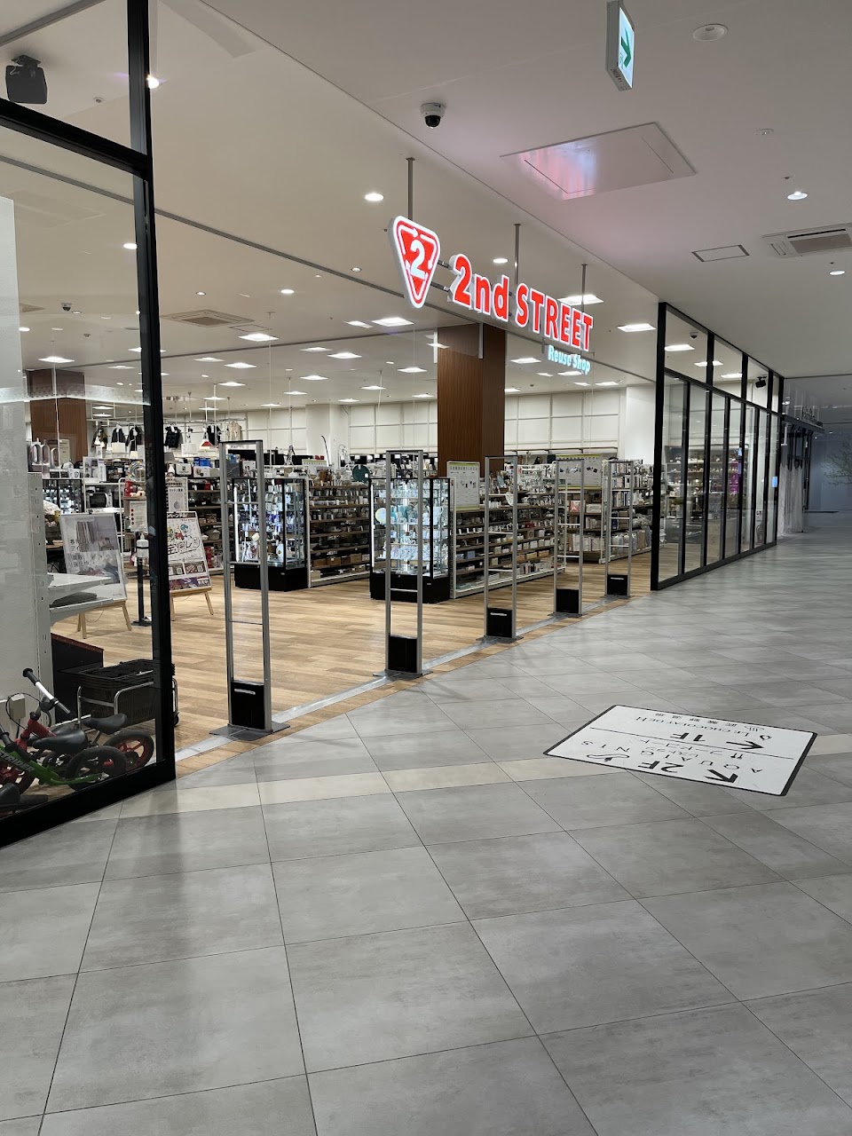 セカンドストリートイオンタウン吉川美南店