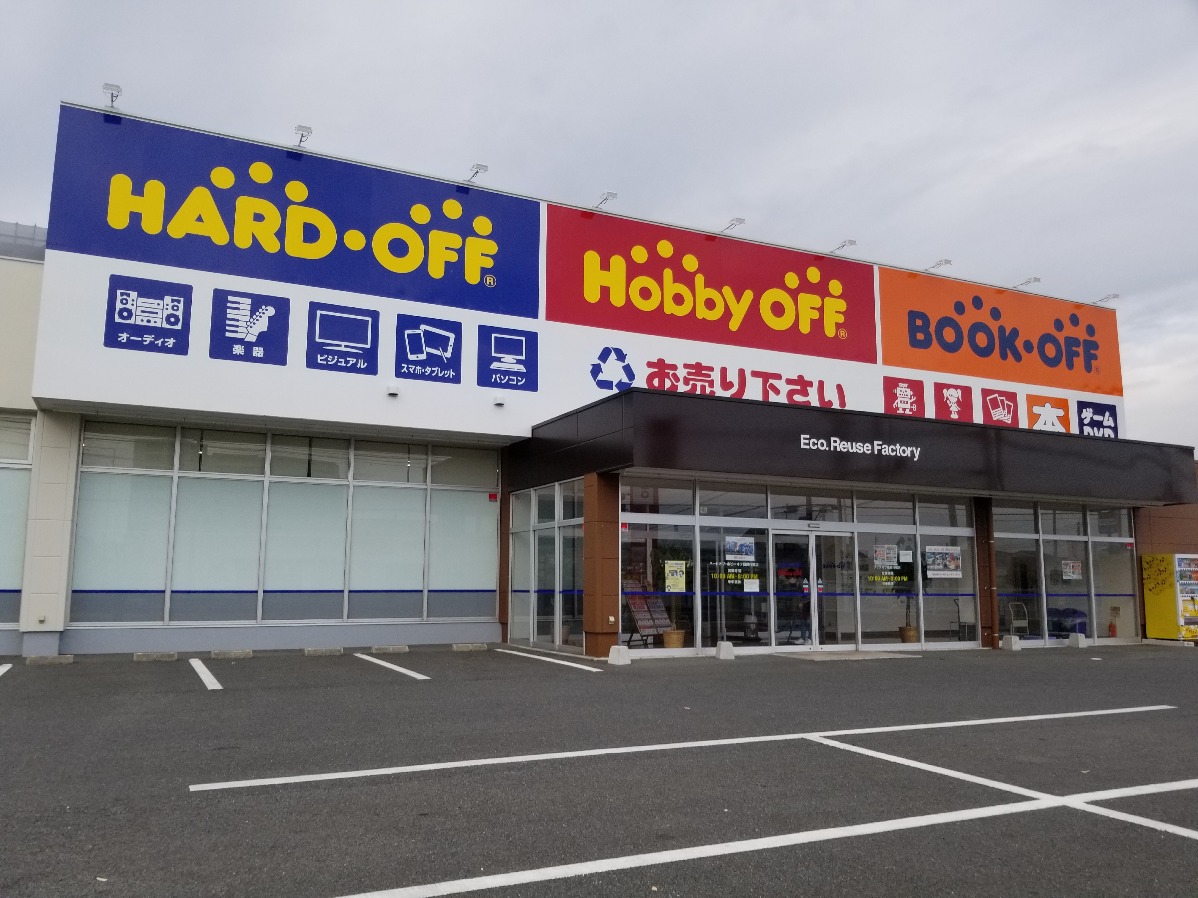 BOOKOFF 福岡行橋店