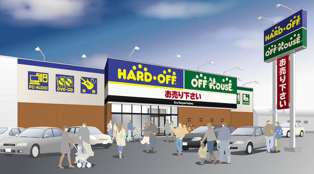 ハードオフ恵庭店