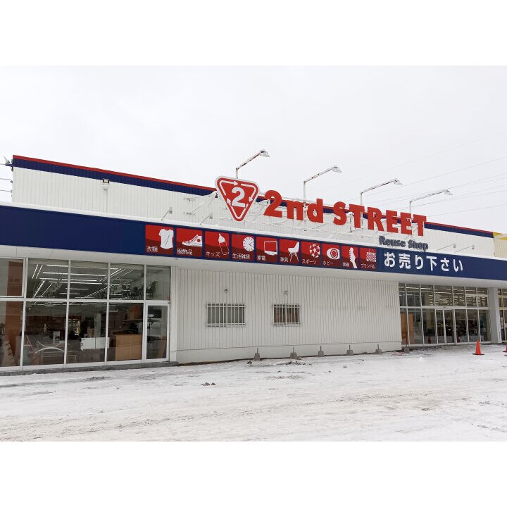 セカンドストリート恵み野店