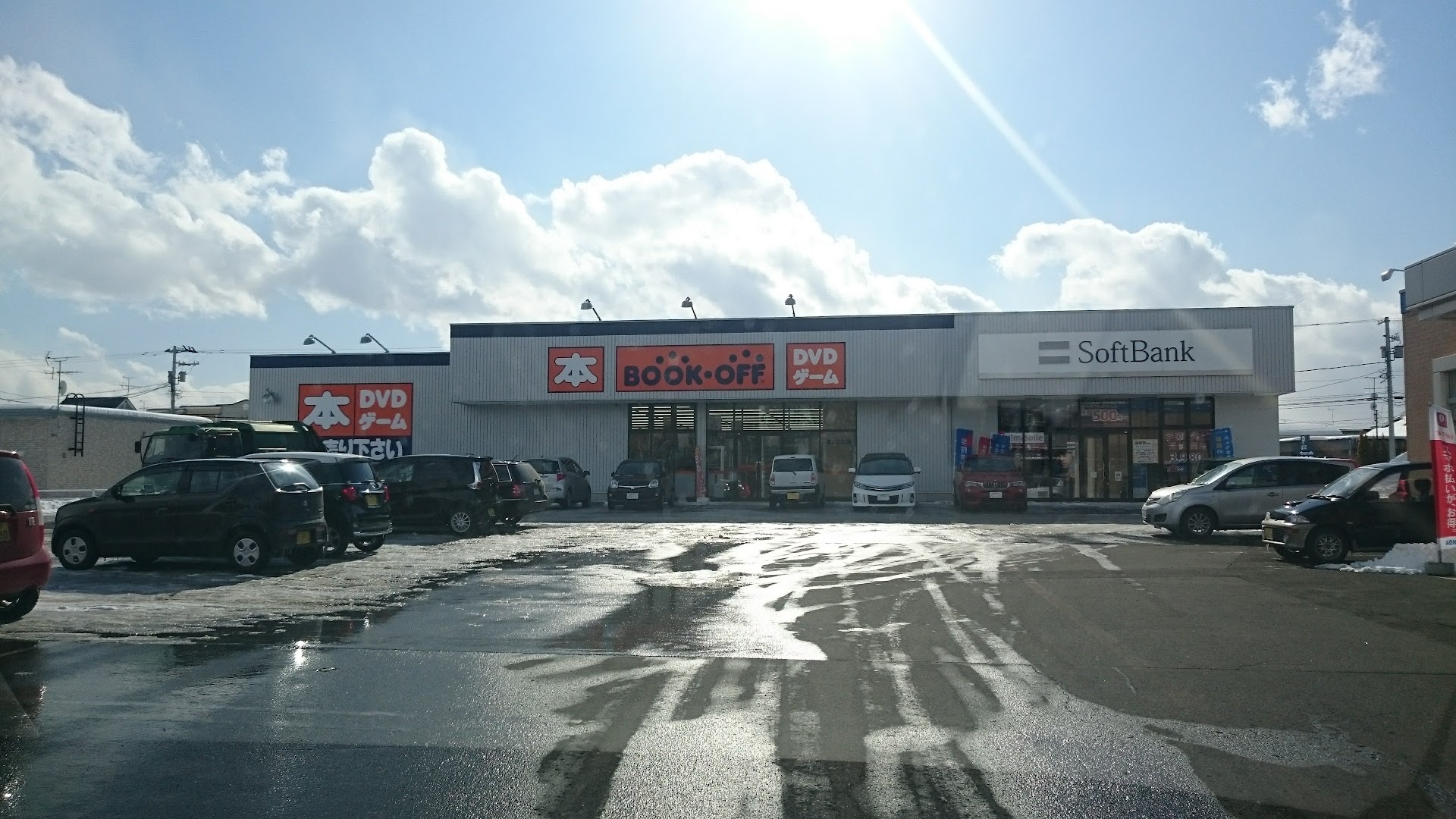 ブックオフ恵庭バイパス店