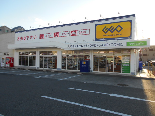 ゲオ南紀田辺店