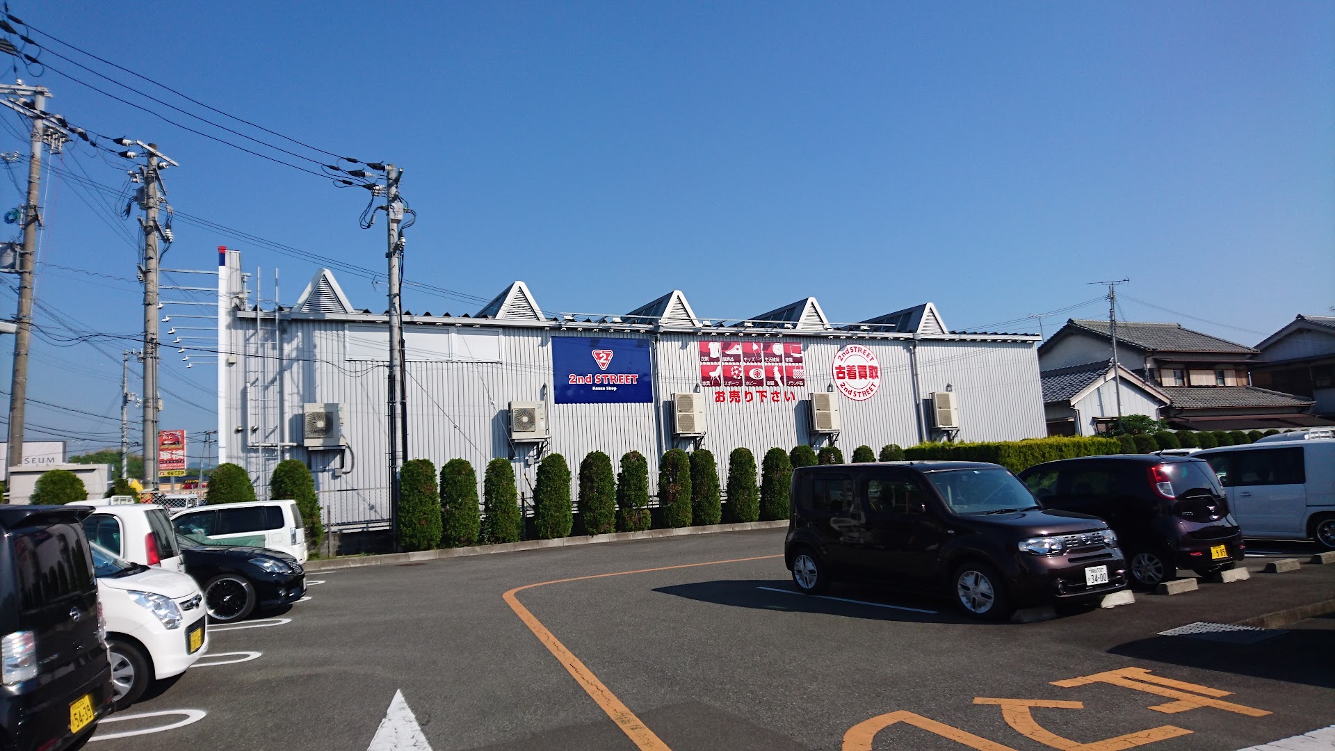 セカンドストリート 和歌山田辺店