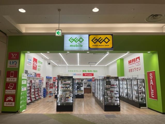 ゲオモバイル イオンタウン守谷店