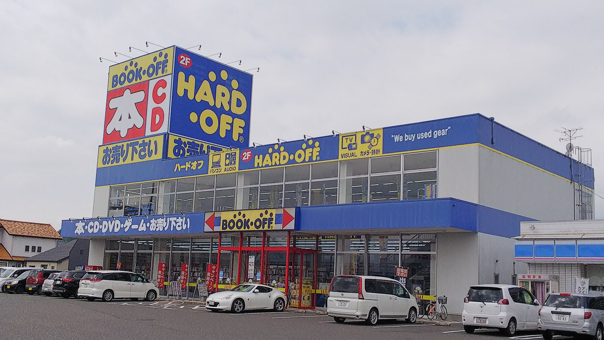 BOOKOFF 福井鯖江店