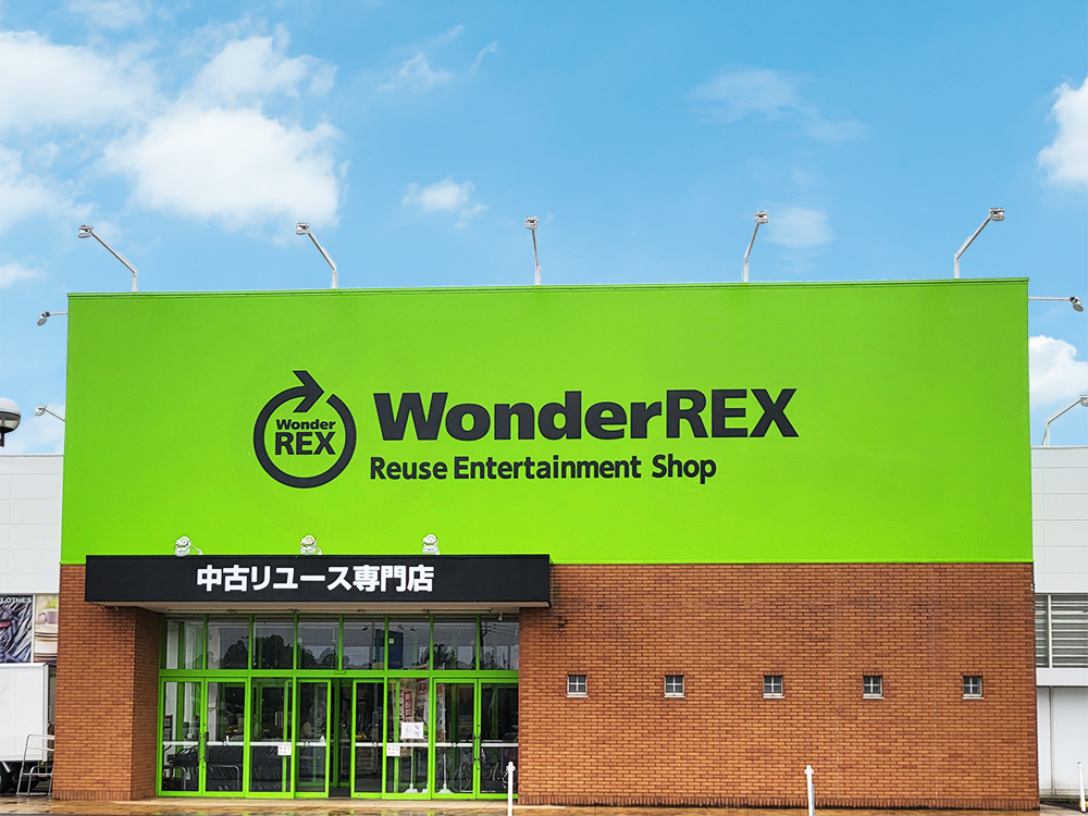 ワンダーレックス 守谷店