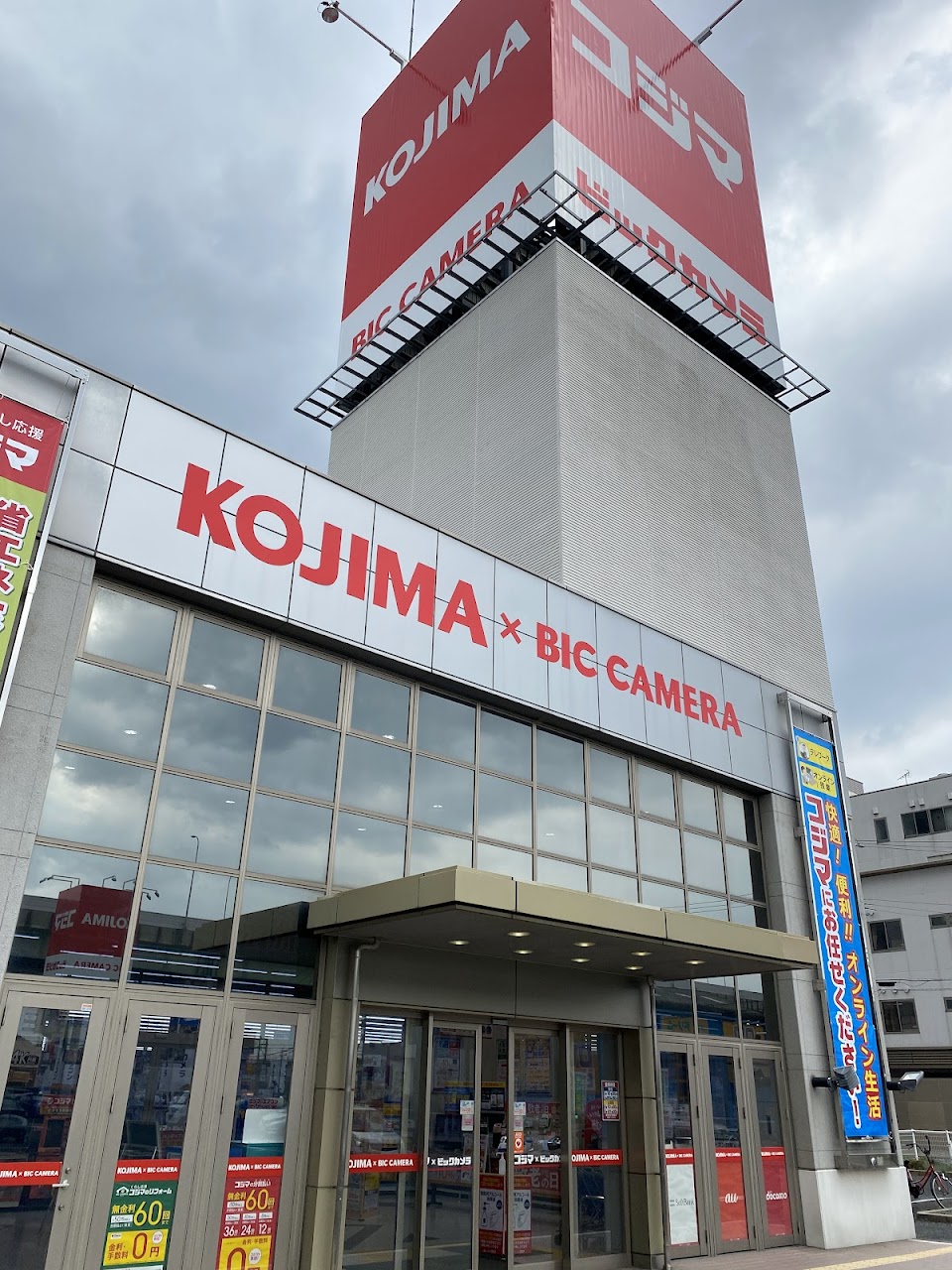 コジマ×ビックカメラ 清洲東インター店