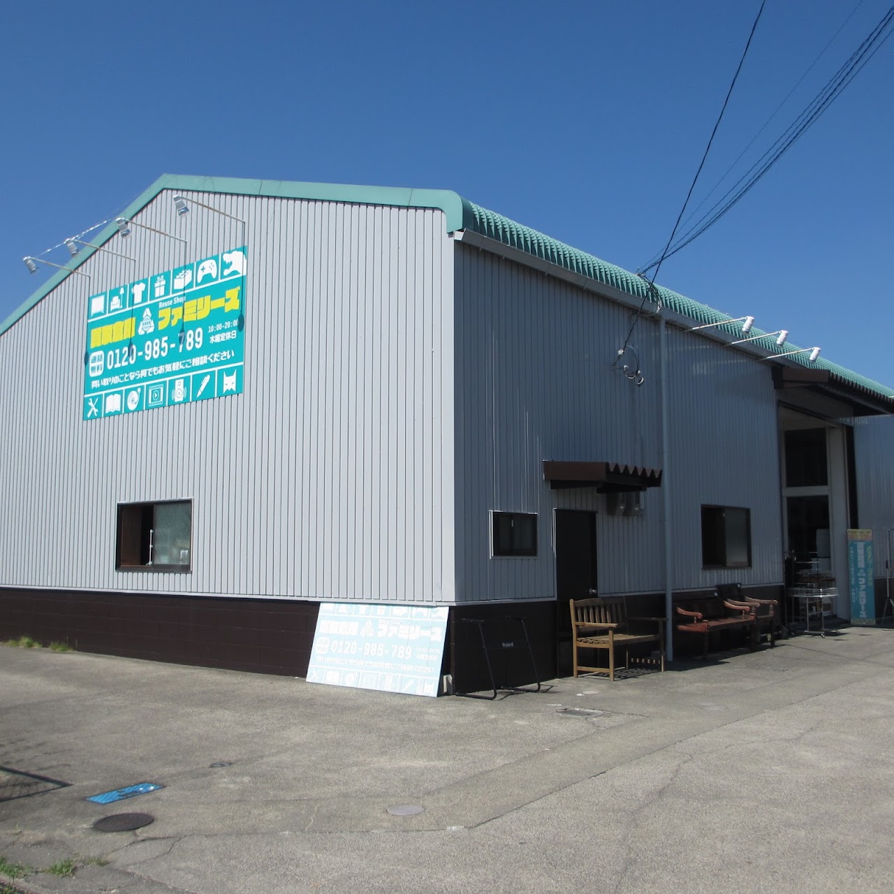 リサイクルショップ ファミリーズ 栗東店
