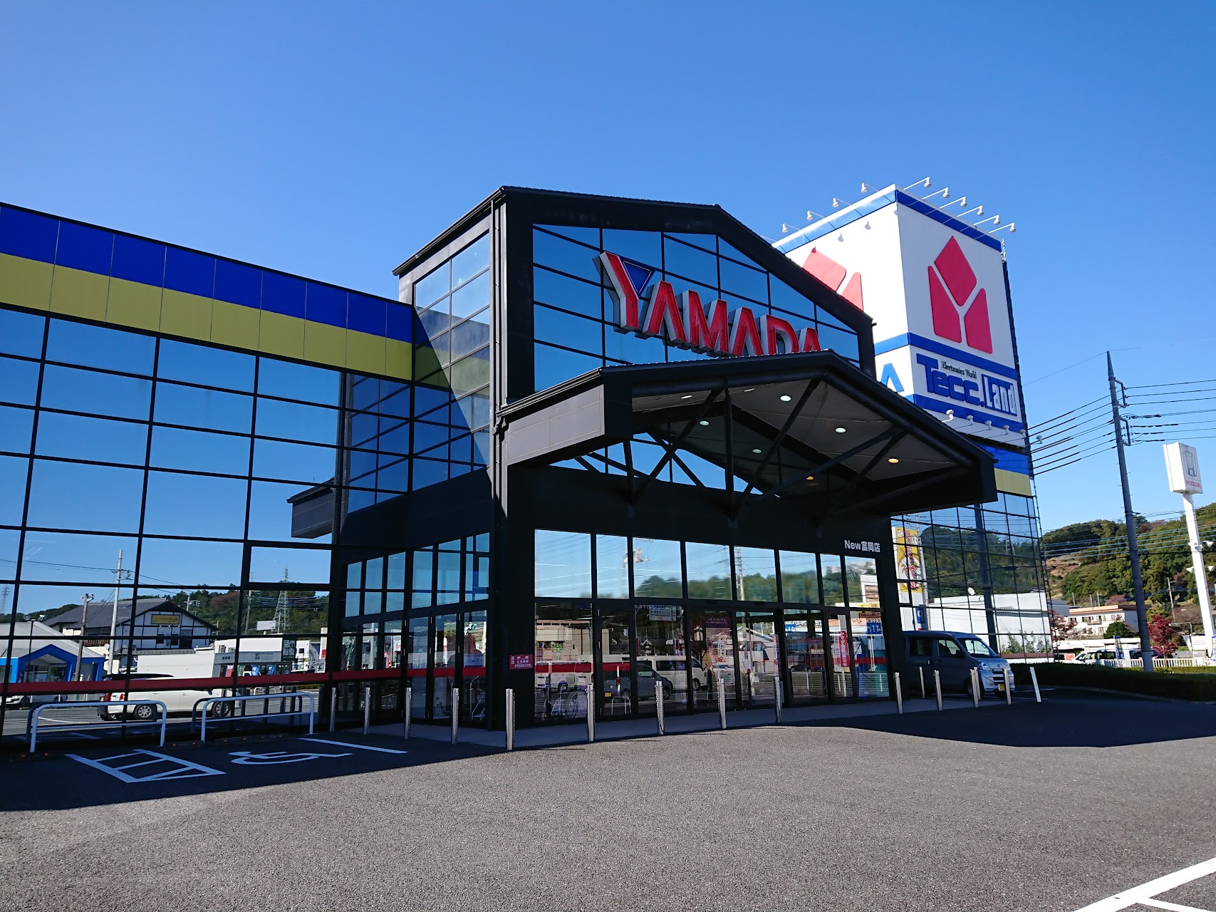 ヤマダデンキ テックランドNew富岡店