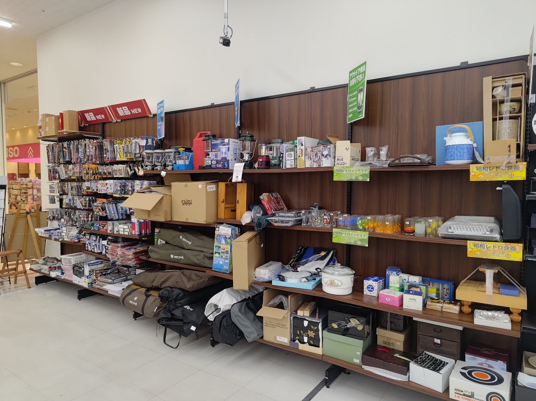 BOOKOFF PLUS 恵那店