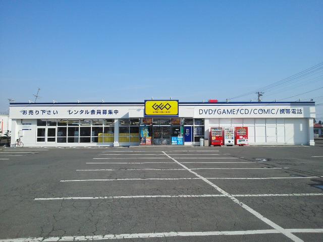 ゲオ十和田千歳森店