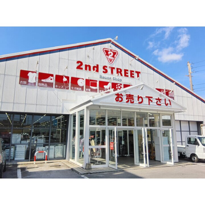 セカンドストリート 糸満店