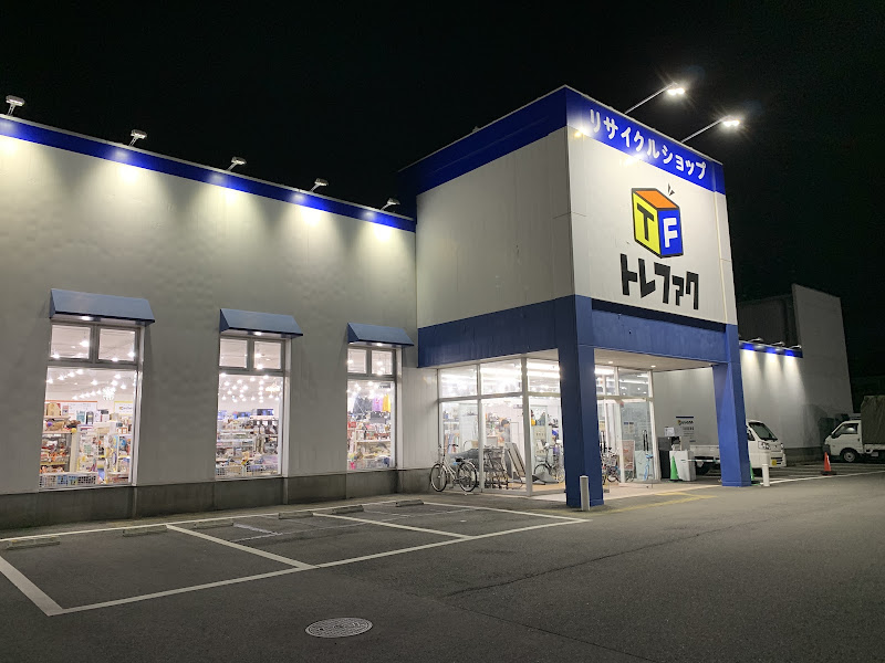 トレジャーファクトリー本庄店