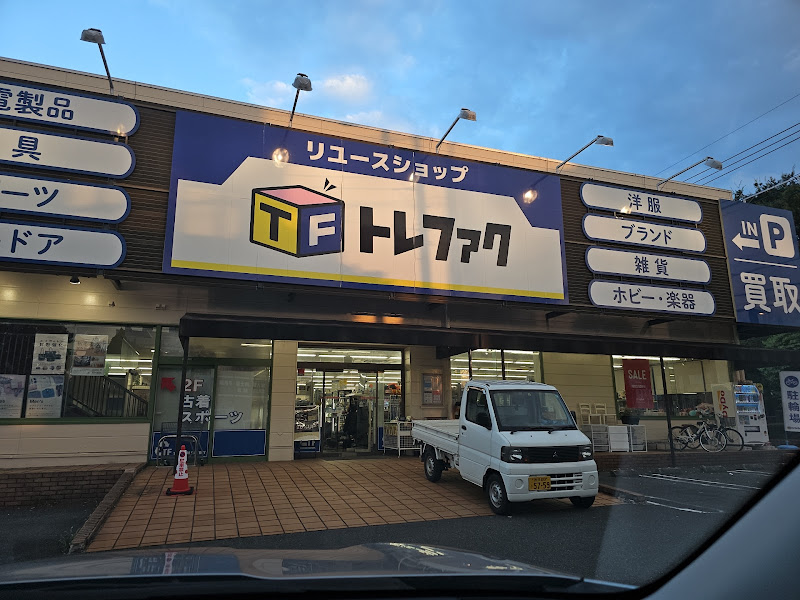 トレジャーファクトリー 入間店