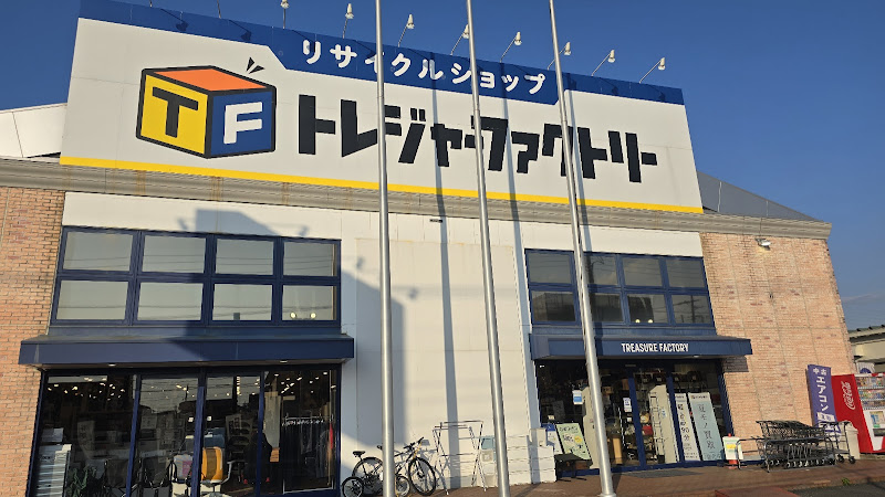 トレジャーファクトリー桶川店