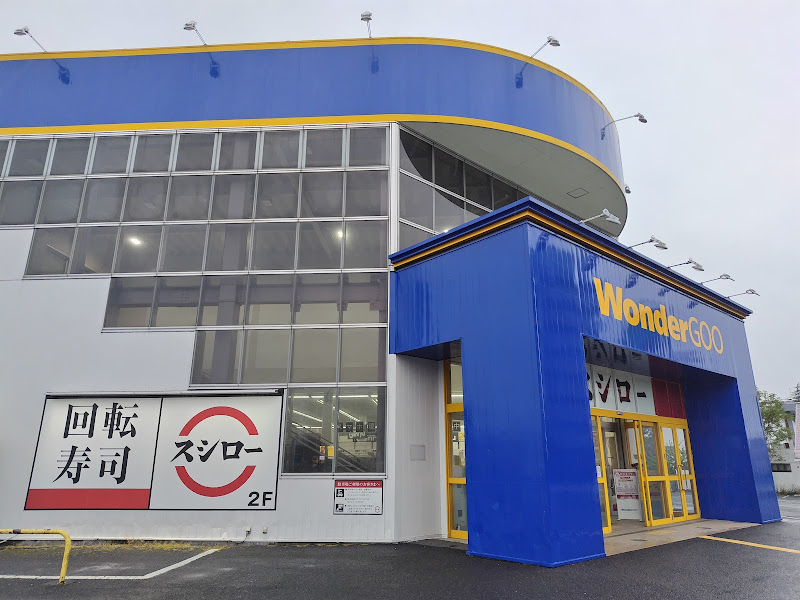 WonderGOO 石岡店