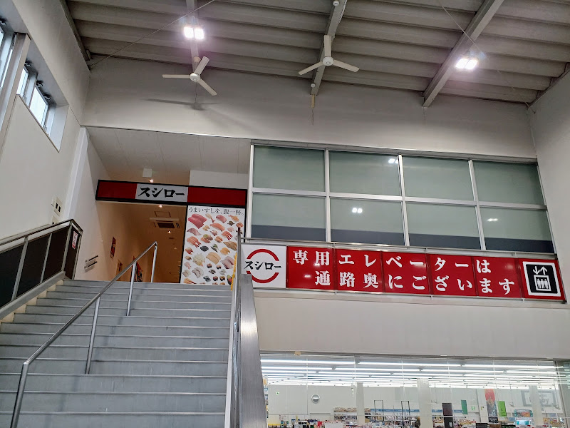 WonderGOO 石岡店