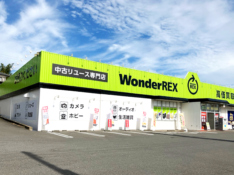 ワンダーレックス須賀川店