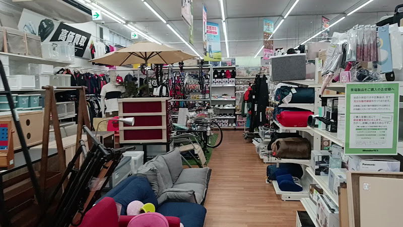 ワンダーレックス須賀川店